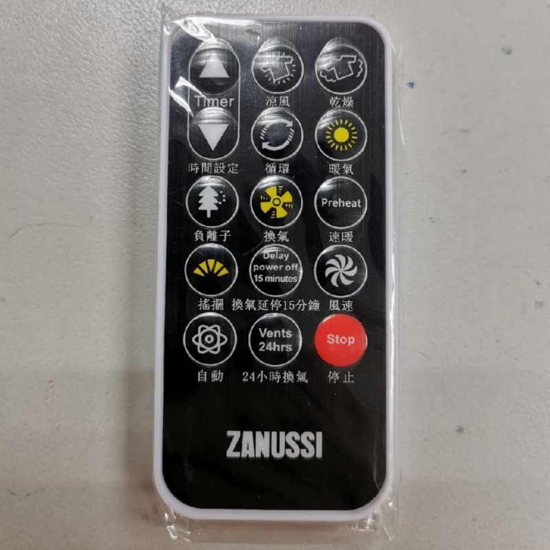 金章zanussi zbh813 遙控二手價錢及狀況- Price二手買賣區Price
