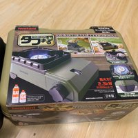 [日本製] 全新Iwatani 露營防風爐