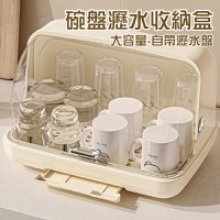 $120 100%全新 未用過 有蓋 防塵 柸子 茶具 瀝水器 (自帶瀝水盤)