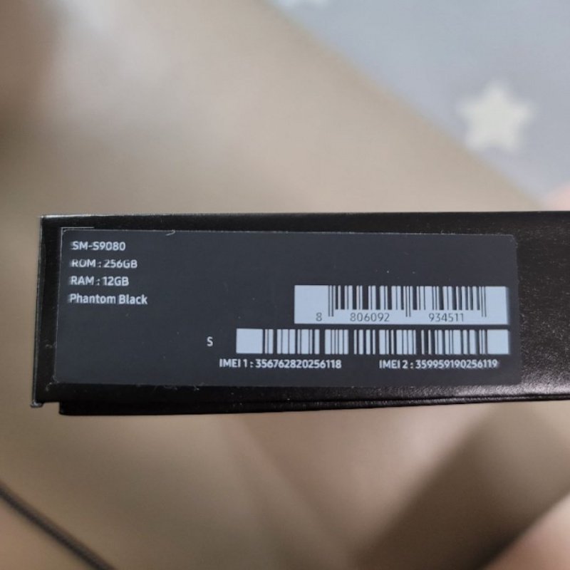 Samsung Galaxy S22 ultra 12GB +256GB 黑色二手價錢及狀況- Price二手 ...