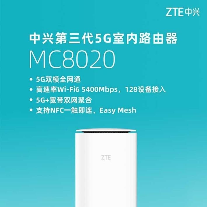 zte-5g-router-mc8020-8-27-price-price-hk